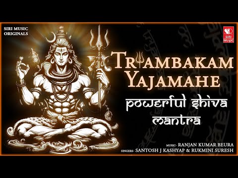 Tryambakam Yajamahe - Powerful Shiva Mantra | Shiva Meditation Mantra | Om Namah Shivaya