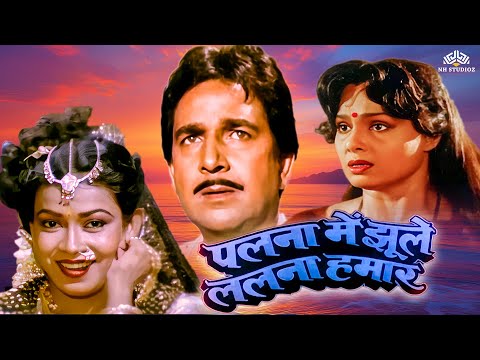 Palna Mein Jhoole Lalna Hamar Full Movie | पलना में झूले ललना हमार | Bhojpuri Film | Rakesh Pandey