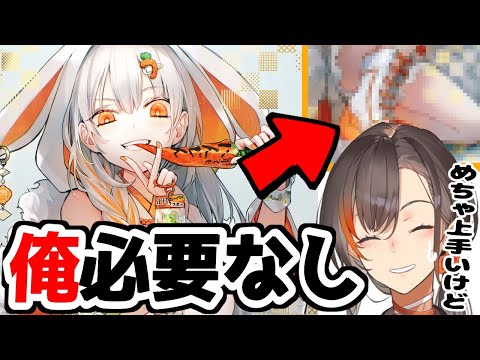 【完全敗北!?】添削応募に神絵師乱入・・・しかし!?【かかげ先生イラスト添削/メイキング】