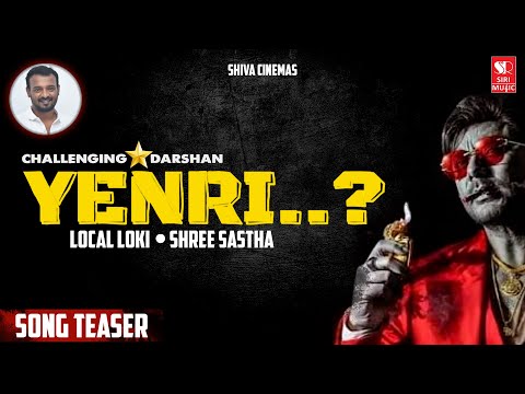 Yenri - Teaser | Challenging Star Darshan | Local Loki | Shree Sastha | Siri Music