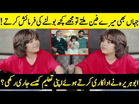 Abu Hurairah Is It Easy To Study While Acting? | Meem Se Mohabbat | Asif Raza Mir & Dananeer | SB2Q