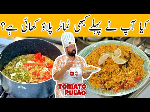 Simple & Delicious Pulao Recipe | Tomato Pulao | Lunch Box Recipes | White Pulao | BaBa Food RRC