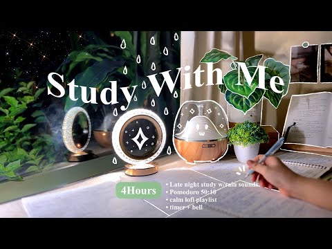 4-HOUR⭐Late Night Study With Me • Rain sounds☔ + Lofi bgm • Pomodoro 50-10 • Day137🌃