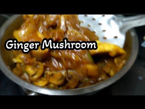 Ginger Mushroom Recipe