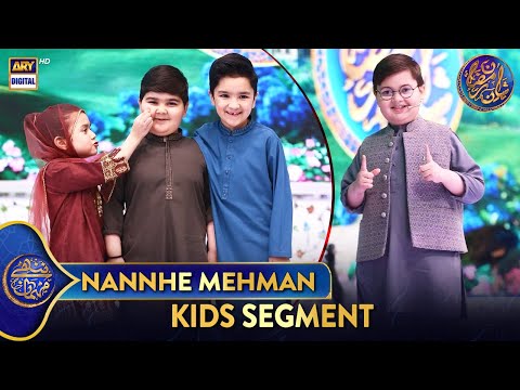 Nannhe Mehmaan | Kids Segment | Waseem Badami | 15 March 2025 #shaneiftar  #shaneramazan