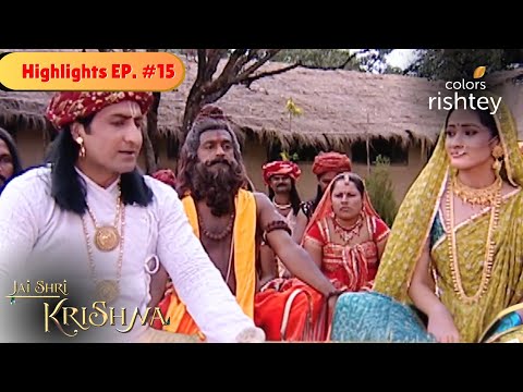 शांति यज्ञ कराया नन्द बाबा ने | Jai Shri Krishna | Highlights | Episode 15 | Colors Rishtey