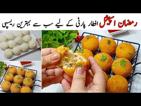 افطارہوگااب بڑاہی لاجواب جب کھائیں گےیہ مزے دار کریمی بریڈ بالز|| Chicken Bread Balls Recipe