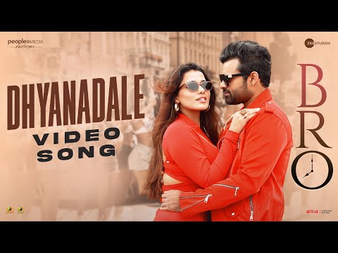 Dhyanadale Video Song | BRO Kannada Songs | Sai Dharam Tej | Ketika Sharma | Pawan Kalyan | Thaman S