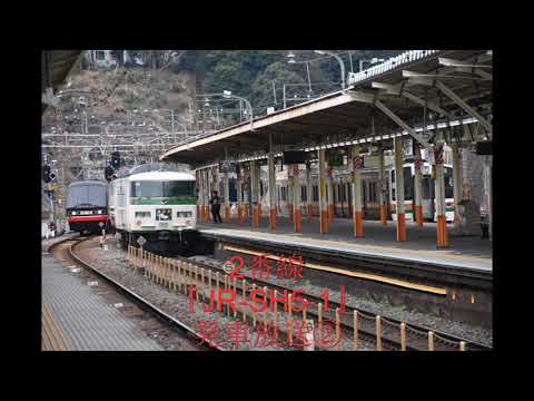 《2番線20.8コーラス》熱海駅発車メロディー