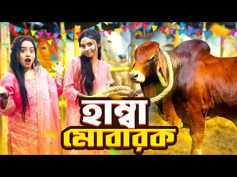 এই ঈদে সবাই মিলে বাইরে ঘুরতে গেলাম । Eid Vlog | Borna Hossain