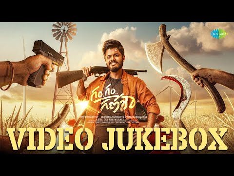 Gam Gam Ganesha - Video Jukebox | Anand Deverakonda, Pragati Srivastava | Chaitan Bharadwaj