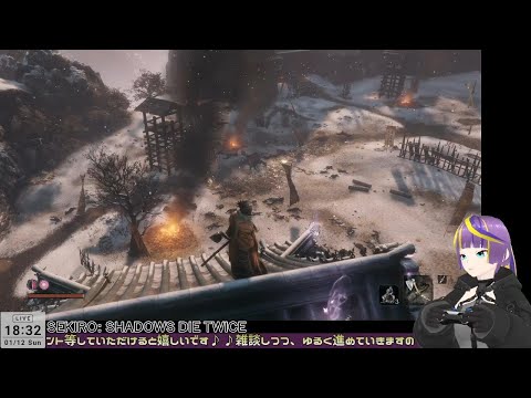 【SEKIRO】 ド初心者が鬼形部さんに挑む回