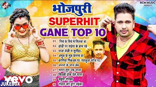 Awadhesh Premi Yadav - Top 10 Dj Special Bhojpuri Songs - Superhit Bhojpuri Song Collection