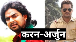 BHOJPURI FULL MOVIE|KHESARI LAL & PAWAN SINGH|BHOJPURI HIT MOVIE|