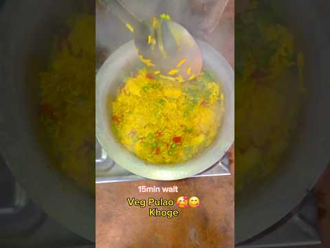 Mummy veg pulao khaogi 🥰😋#newminivlog #vlog #ashortaday #shorts #minivlog - 122