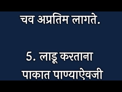 अतिशय महत्वाच्या किचनटिप्स l Important &Useful KitchenTips &Tricks For Healthy Cooking In Marathi