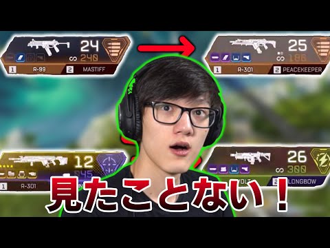 【APEX】武器がどんどん変わる!?敵を倒しまくるTimmy！