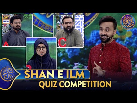 Shan e Ilm (Quiz Competition) | Waseem Badami | 16 March 2025 | #shaneiftar #shaneramazan