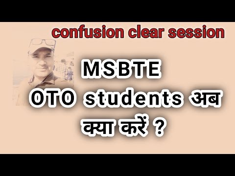 OTO (One Time Opportunity) Students Ab kya kare