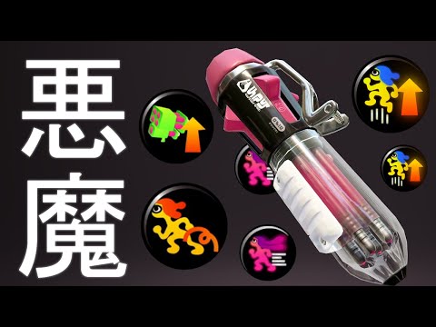 敵さん本当にごめんなさい、通報は勘弁してください。【Splatoon3】