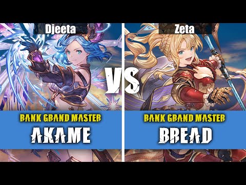 Djeeta (Akame) Vs Zeta (Bread) | Granblue Fantasy Versus: Rising High Level Replay