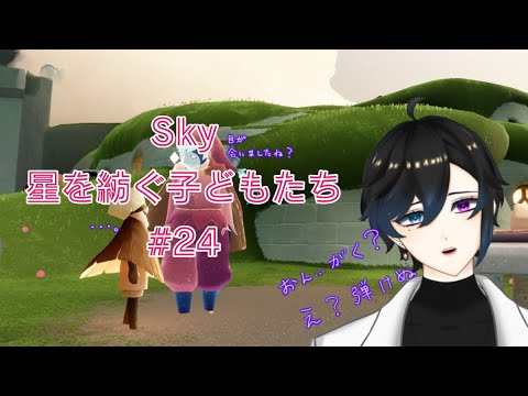 ✧sky星を紡ぐ子どもたち＃ 24✧星座盤埋まるまでは雀でいる気持ち♡