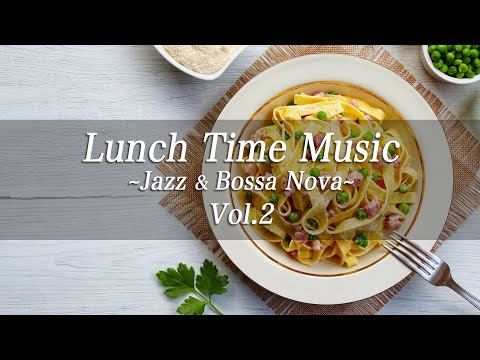 Lunch Time Music Jazz & Bossa Nova Vol.2【For Work / Study】Restaurants BGM, Lounge Music, Shop BGM