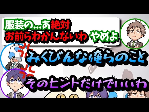 意図せずウォルピスカーターとりするを馬鹿にするえるの【成人男性三人組/切り抜き】