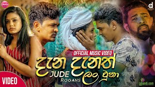 Dana Danath Lan Una - Jude Rogans Official Music Video (2020) | New Sinhala Video Songs