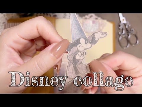 【Disney　collage】コラージュでディズニー気分🏰ASMR🕊️Relaxing paper sounds🎵journal with me