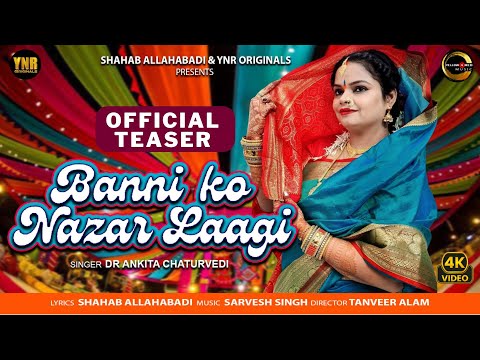 Banni Ko Nazar Laagi (Official Teaser) Dr. Ankita Chaturvedi, Shahab Allahabadi, Sarvesh, Tanveer A