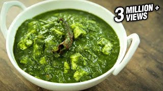 Palak Paneer Recipe | How To Make Easy Palak Paneer | Cottage Cheese In Spinach Gravy | Varun