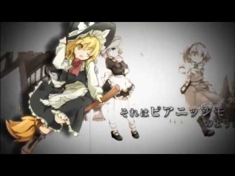 【東方ボーカルPV】幽閉サテライト -  手のひらピアニッシモ