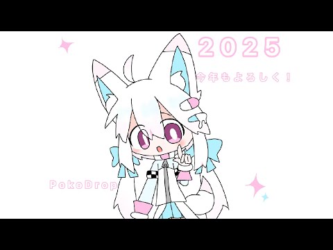 【Happy new year!🎉 2025】今まで描いた絵を振り返る動画！