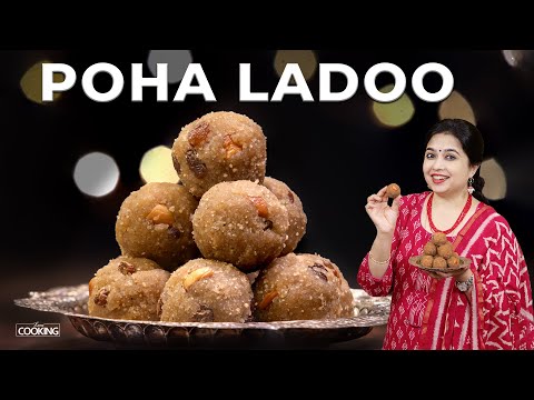 Poha Ladoo | Aval Laddu | Healthy Ladoo recipe | Healthy Poha Ladoo Recipe |  @HomeCookingShow