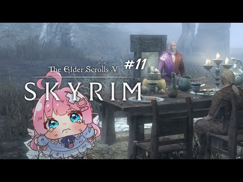 #11【 Skyrim 】デイドラの神、シェオゴラスとメリディアのクエスト攻略【 Vtuber / 九重える 】