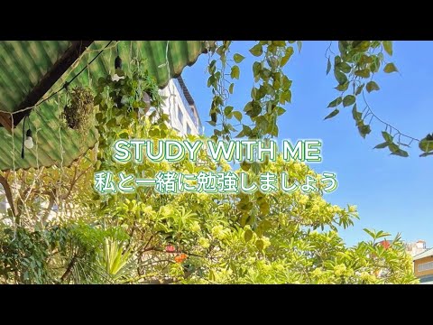 私と一緒に勉強しましょう - 超集中25/5セッション - Study With Me: Super Focused 25/5 Session