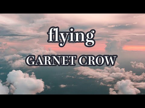 【カラオケ】flying - GARNET CROW【オフボーカル】