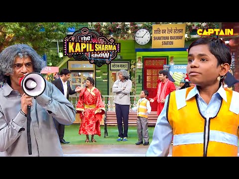 जब खजूर को बना दिया ट्रेन का ड्राइवर | Kapil & Doctor Gulati | Best Of The Kapil Sharma Show