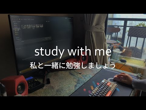 ASMR | 午前中に勉強する| POMODORO 60/10 | ポモドーロ | STUDY IN THE MORNING | STUDY WITH ME