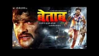 Betaab Bhojpuri Hit Movie | Khesari lal Yadav | Akshara Singh | Movie Trailer