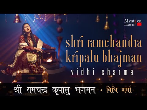 Vidhi Sharma | Shri Ramchandra Kripalu Bhajman