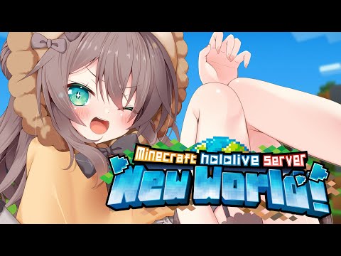 【 Minecraft 】新鯖でなんかする！【ホロライブ/夏色まつり】