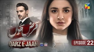 Qarz e Jaan Episode 22 [CC] - 15 Mar 2025 - Sponsored By Master Paints _ Ujooba Beauty Cream -Review