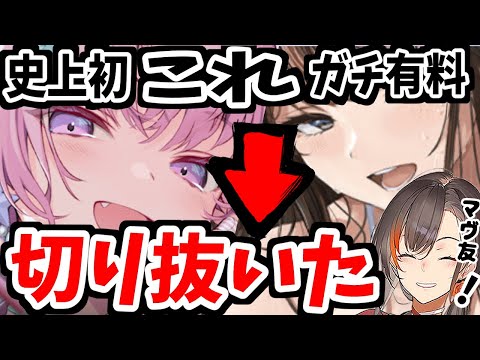 【ガチ厳選】他では”知れない”神絵師達の”表現技法”の深層に迫る...！【かかげ先生】【Coloso】【晃田ヒカ/ne-on先生】