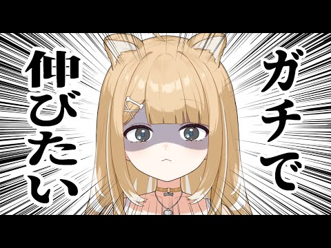 【伸びたい】５年経っても人気のない底辺Vtuber