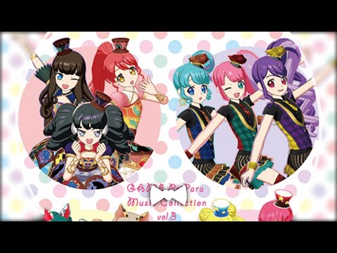 Coord Change Start! (Divine Idol Series Ver.)