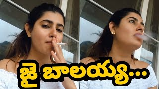 Actress Ashima Narwal Imitating Balakrishna Nandamuri | Balayya Dialogue | #AshimaNarwal