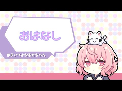 【nqrse】生放送 CRバニラをけちょんけちょんにする 2022/02/06