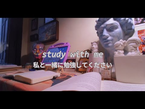 \ASMR/ 私と一緒に勉強してください | 精密に仕事をする | Work With Precision